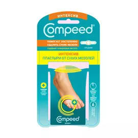 Пластырь Compeed от сухих мозолей интенсив 6 шт