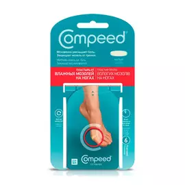 Пластырь Compeed от влажных мозолей на ногах малый 6 шт