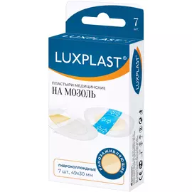 Пластырь Luxplast медицинский гидроколлоидный на мозоль 7 шт