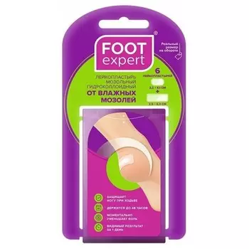 Пластыри Foot Expert 29x60 мм, 22х41 мм, 6 шт