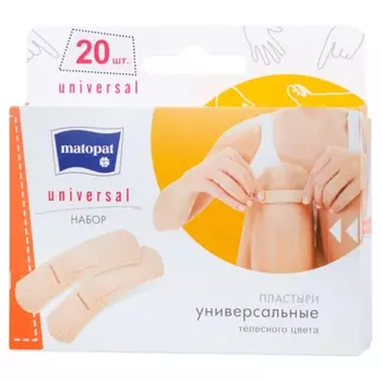 Пластыри Matopat 20 шт, набор 5 размеров