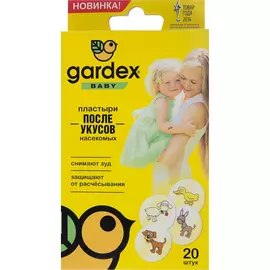 Пластыри после укусов насекомых Gardex Baby 20 шт