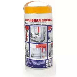 Пленка Irfix укрывная 270смх20м