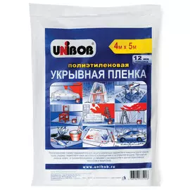 Пленка укрывная Unibob 4х5 м 12мкм