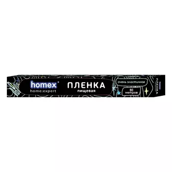 Плёнка пищевая Homex очень эластичная в футляре 80 м