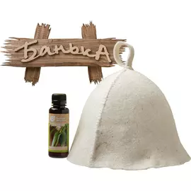 Подарочный набор 3 предмета в пакете ПВХ с крючком (шапка, ароматизатор, табличка) "Банные штучки"/20