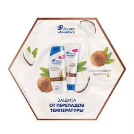 Подарочный набор Head &amp; Shoulders Глубокое увлажнение 2 предмета