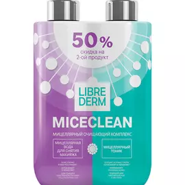 Подарочный набор Librederm Мицеллярный очищающий комплекс Miceclean