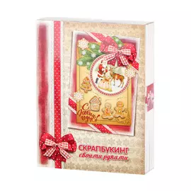 Подарок Подари Скрапбукинг дед мороз, 650 г