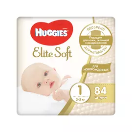 Подгузники для новорожденных Huggies Elite Soft 1 (до 5 кг) 84 шт