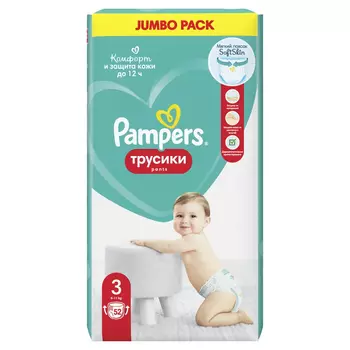 Подгузники-трусики Pampers Pants 3, 6-11 кг, 52 шт
