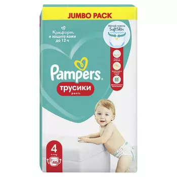 Подгузники-трусики Pampers Pants 4, 9-15 кг, 46 шт