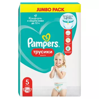 Подгузники-трусики Pampers Pants 5, 12-17 кг, 42 шт