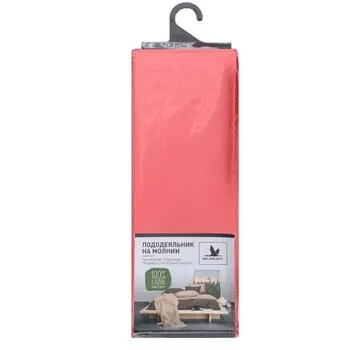 Пододеяльник на молнии Belashoff коралловый 180х210 см