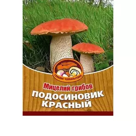 Подосиновик красный Грибное Удовольствие субстрат 60 мл