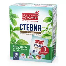 Подсластитель стевия Novasweet саше 60 шт
