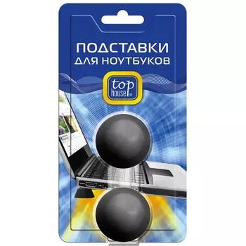 Подставки Top house для ноутбуков и планшетов 2 шт