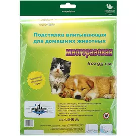 Подстилка для животных Пелигрин Доброзверики многоразовая 60x95 cм