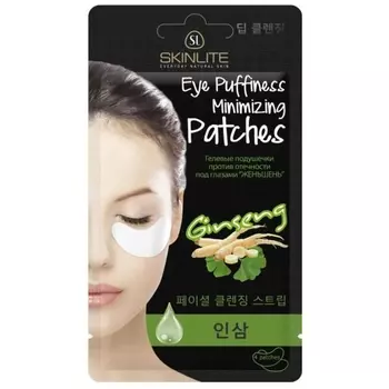 Подушечки гелевые Skinlite Женьшень против отёчности под глазами