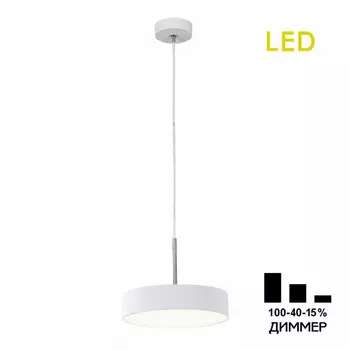 Подвес Citilux CL712S180N Тао