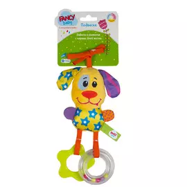 Подвесная игрушка Dream Makers Собачка 21 см