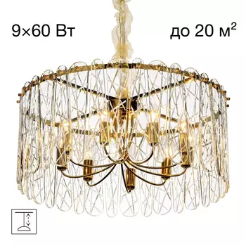 Подвесная люстра Citilux Talla CL318292