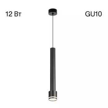 Подвесной светильник Citilux Bruno CL565011