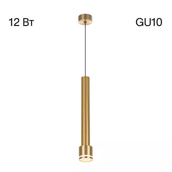 Подвесной светильник Citilux Bruno CL565012