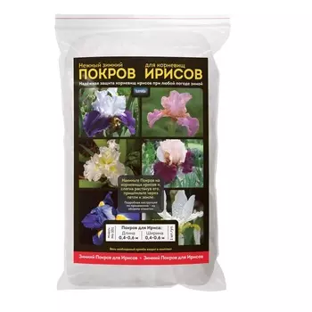 Покров Lutrella для корневищ ирисов № 101 1шт. 60х60 см
