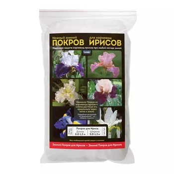 Покров Lutrella для корневищ ирисов № 105 1шт. 130х130 см