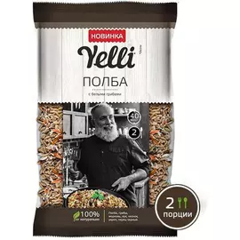 Полба Yelli с белыми грибами 110 г