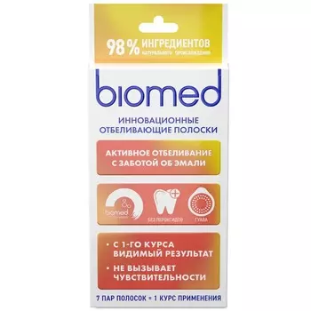 Полоски для зубов BioMed Активное отбеливание гуава 7 шт