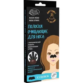 Полоски Etude Organix Volcanic Для носа 5 шт