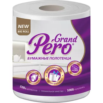 Полотенца бумажные GrandPero 2 слоя 100 м 1 шт