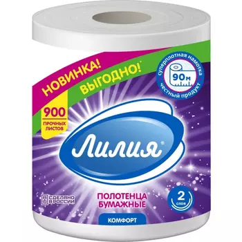 Полотенца бумажные Лилия 2 слоя 90 м 1 шт