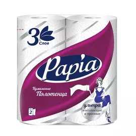 Полотенца бумажные Papia 3-слойные 2 рулона