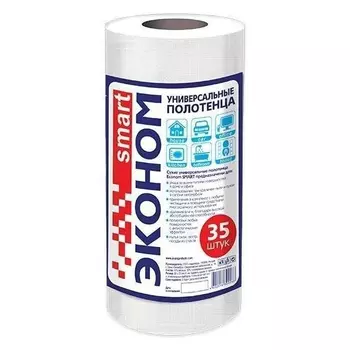 Полотенца Эконом Smart универсальные 35 листов
