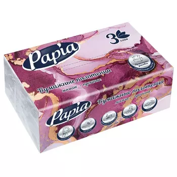 Полотенца Papia V-fold 3 слоя 100 листов