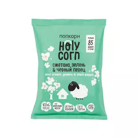 Попкорн Holy Corn Vegan Сметана, зелень и черный перец 20 г