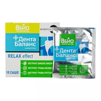 Порошок ДентаБаланс Relax эффект 4 г х10