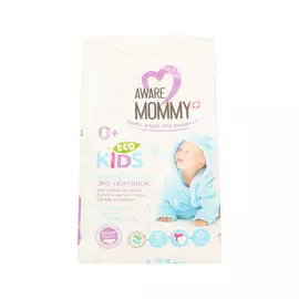 Порошок для стирки Aware mommy eco kids 1.25 кг