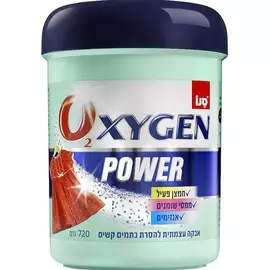 Порошок для удаления пятен Sano Oxygen Power 2в1 720 г