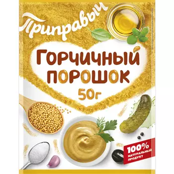 Порошок Приправыч горчичный 50 г