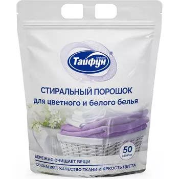 Порошок стиральный Тайфун 1 кг