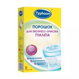 Порошок Typhoon для чистки туалета 5 х 100 г