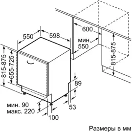 Посудомоечная машина Neff S511F50X1R