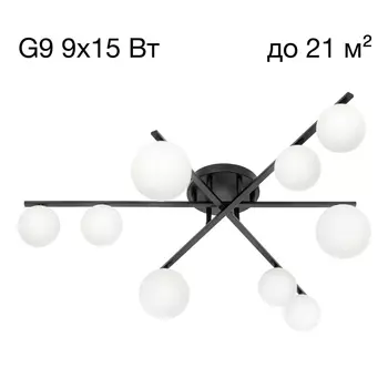 Потолочная люстра Citilux Glob CL209291