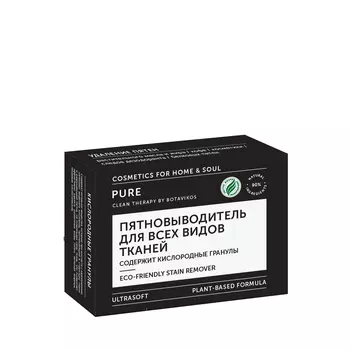 Пятновыводитель для всех видов тканей Botavikos Pure, 100 гр