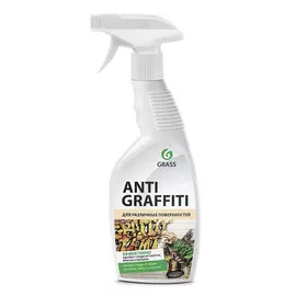 Пятновыводитель Grass Antigraffiti 600 мл