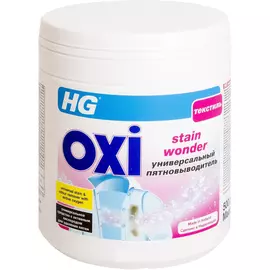 Пятновыводитель HG Oxi Stain Wonder 500 г